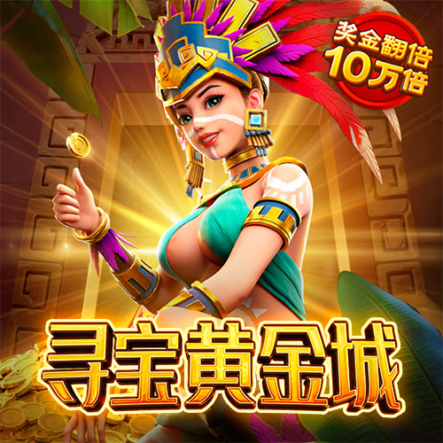 万搏综合登录