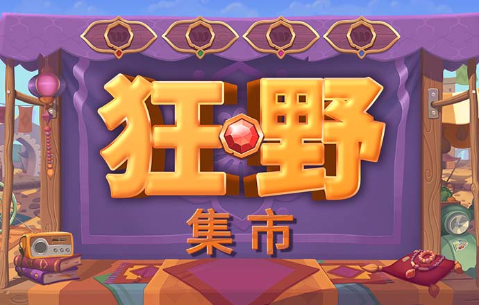 半岛综合下载最新版本
