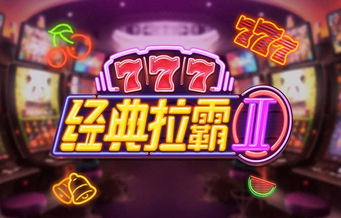 欧博游戏官网入口手机版