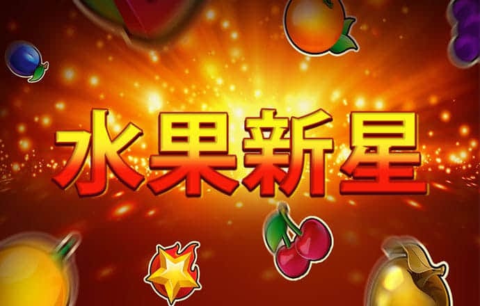 三期必开一期香港三期内必中