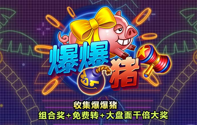 雷火体育